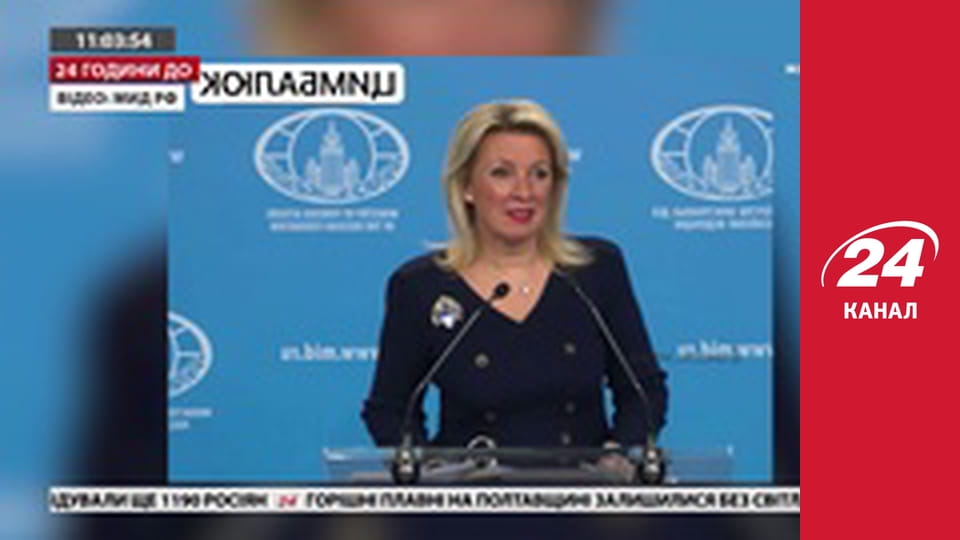 Реалії. Все про війну