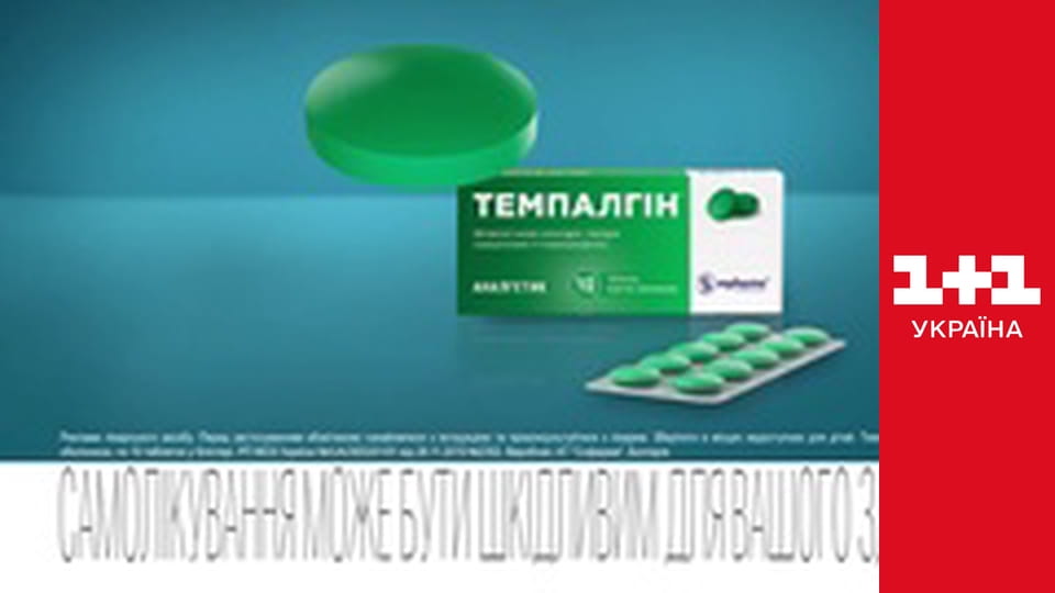 Ключі від правди E1