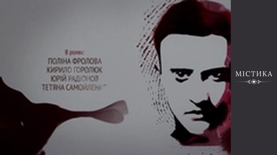 Chameleon, Season 1, Episode 6