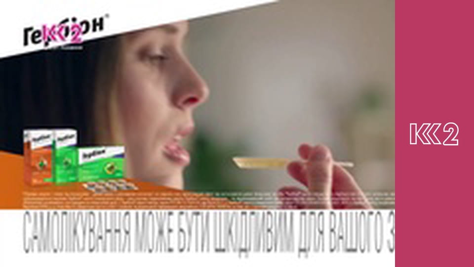 Сімейний суд E109 - Точка відліку