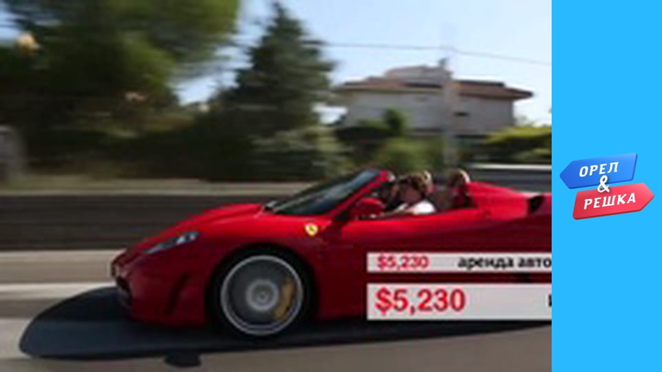 4 сезон 9 выпуск - Палермо