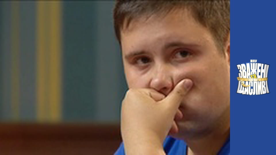 Зважені та щасливі, Сезон 6 Випуск 4 Частина 5