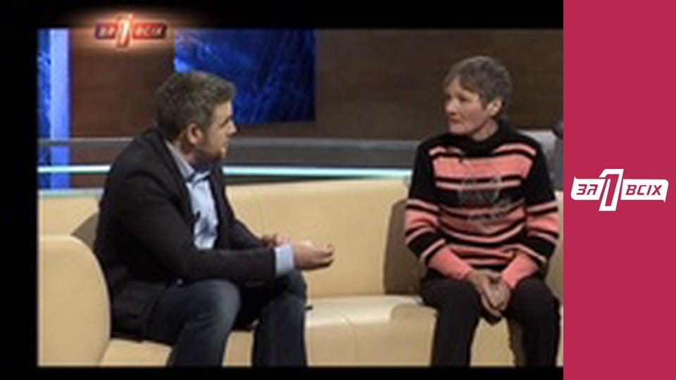 Війна за дитину. Частина 2