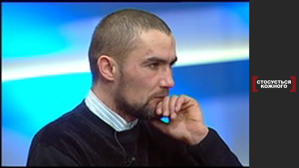 Убийство в оправдание.