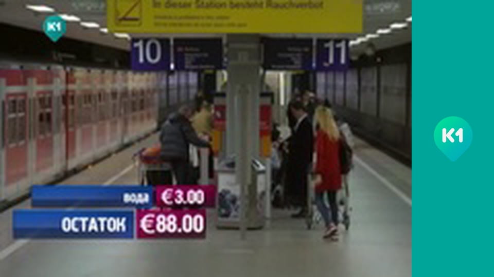 "Орел і Решка. Дайджест".