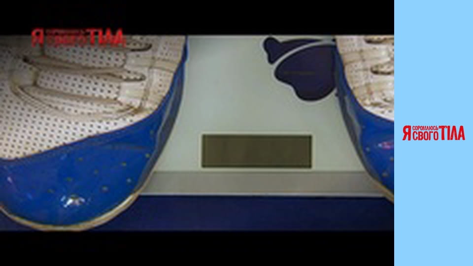 Я соромлюсь свого тіла - Сезон 1 Випуск 10 Частина 3