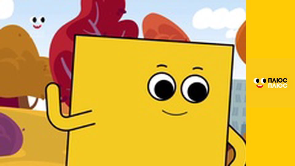 Світ чекає на відкриття