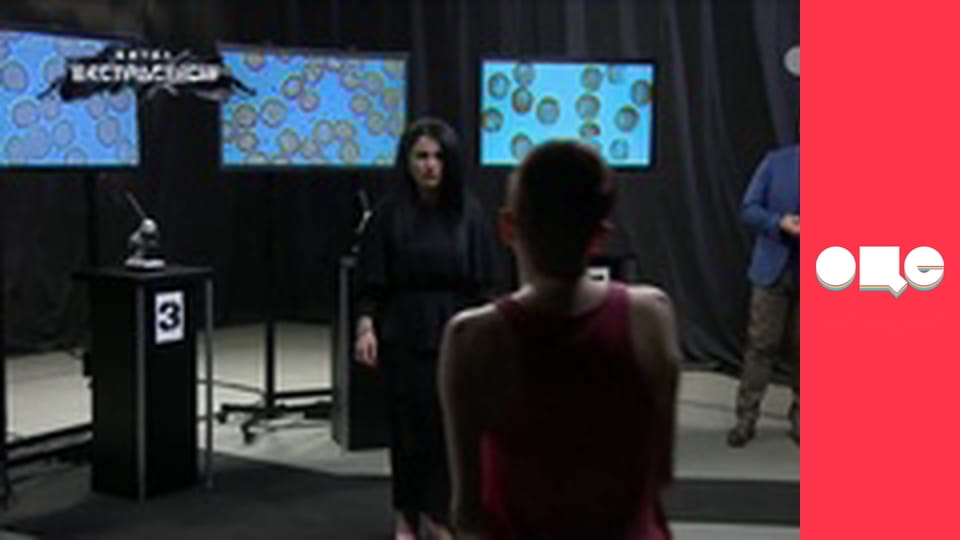 Битва екстрасенсів, 19 сезон, 3 еп.