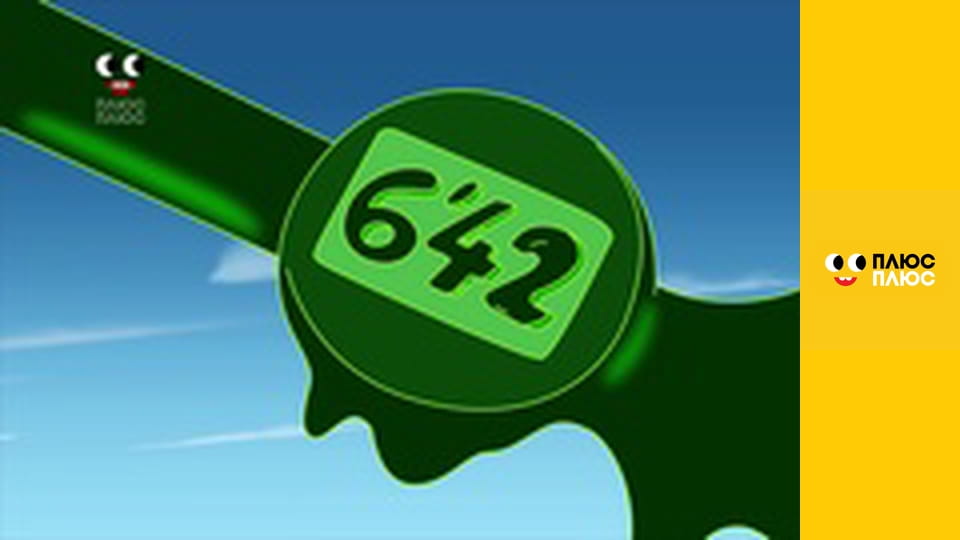 Оґґі та кукарачі