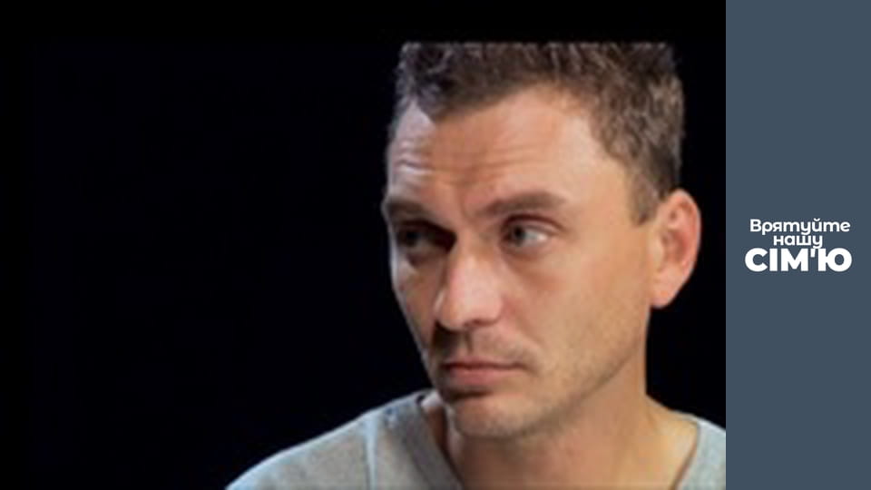 Save Our Family - Season 4 - Kuzovlevs. Part 3