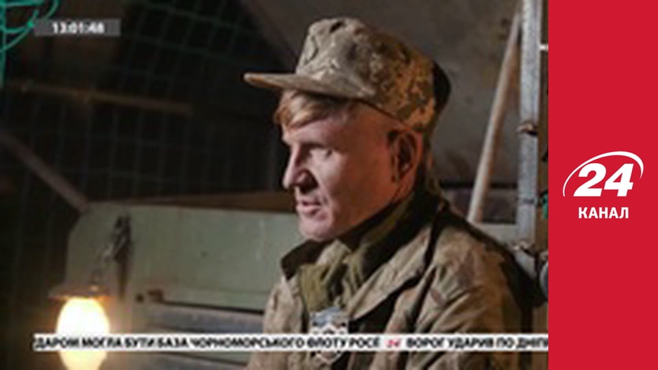 Реалії. Все про війну