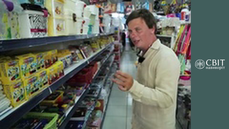 Season 10, Episode 25, Brazil