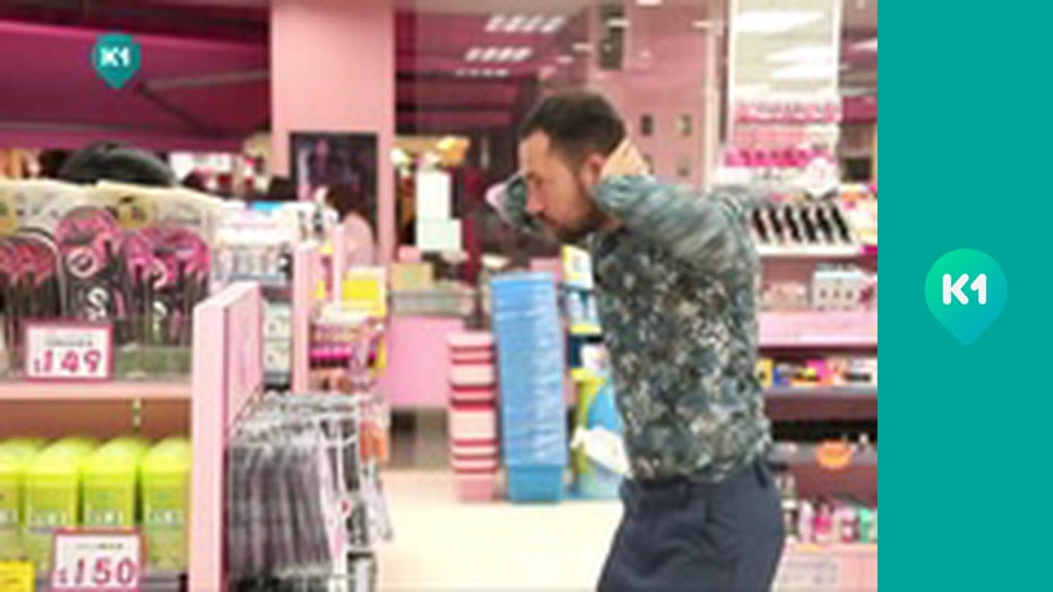 "Так не буває".