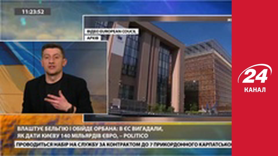 Марафон 24 каналу