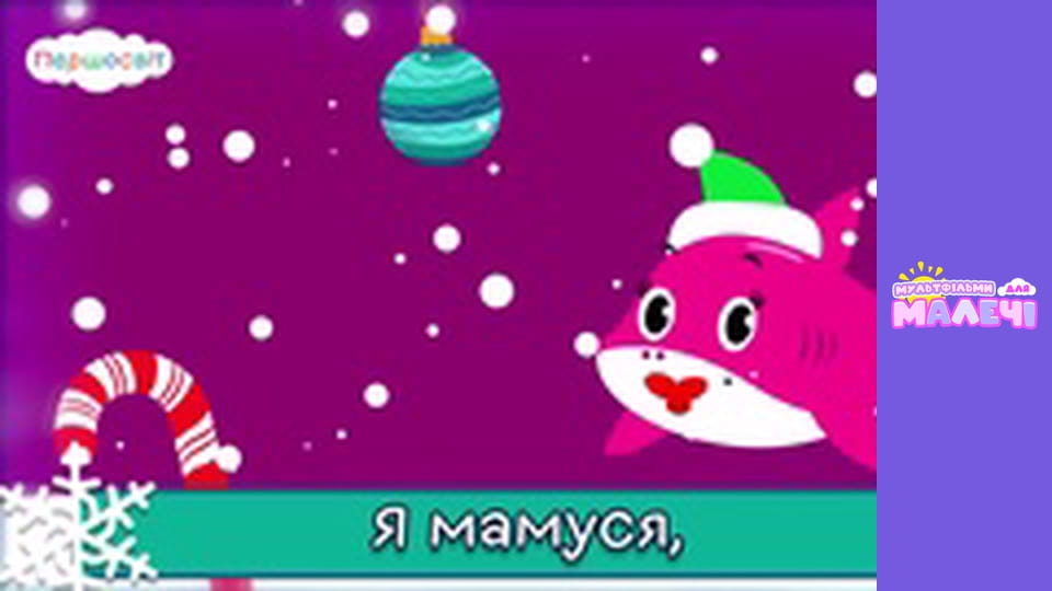 Детские песни. Cерия 47