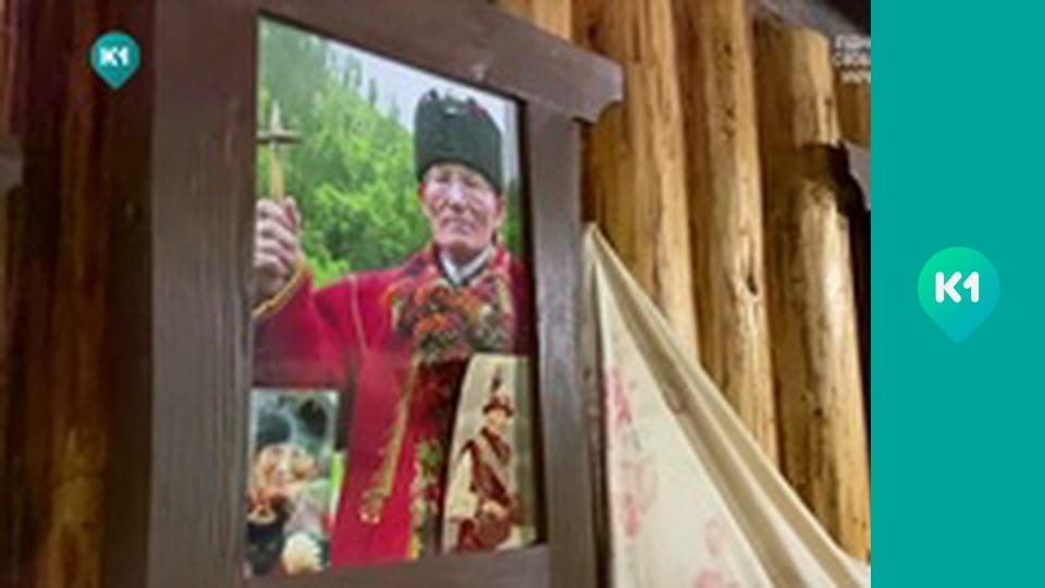 "Інший світ".