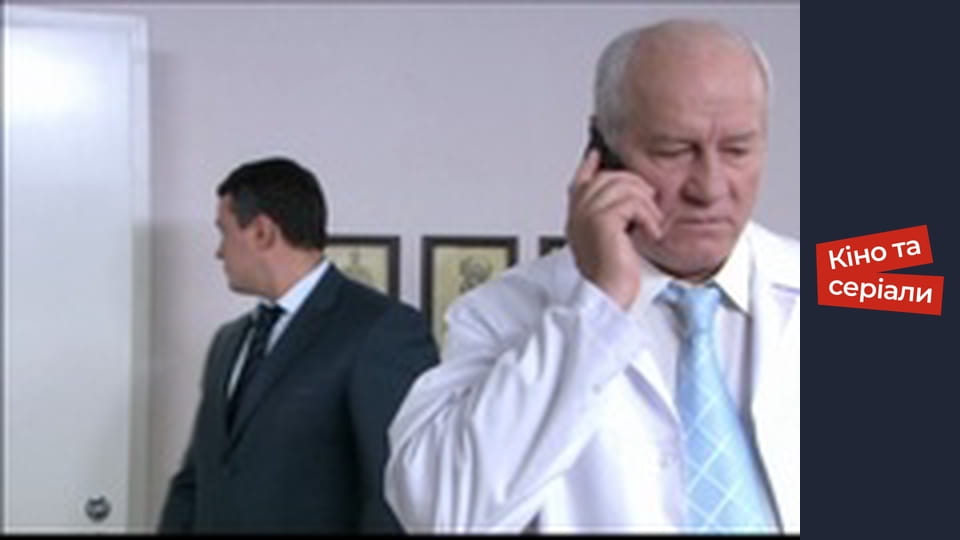 Т/с  "Територія краси" сезон 1 серия 3