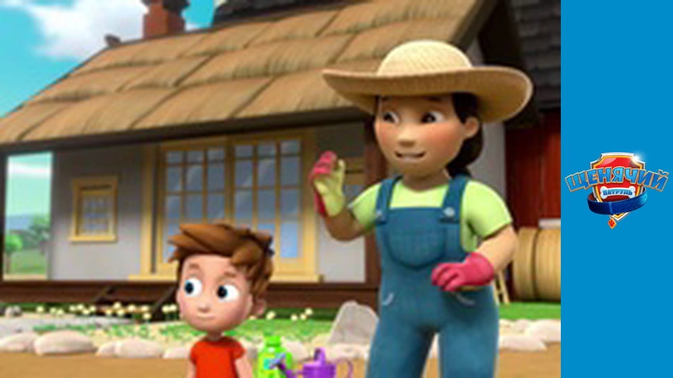 PAW Patrol. Season 3 - Episode 19
