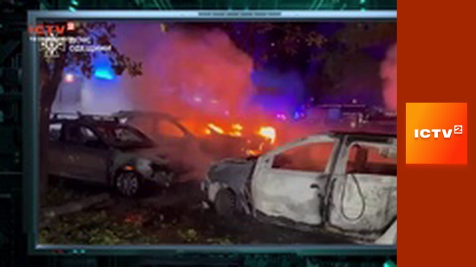 "Громадянська оборона".