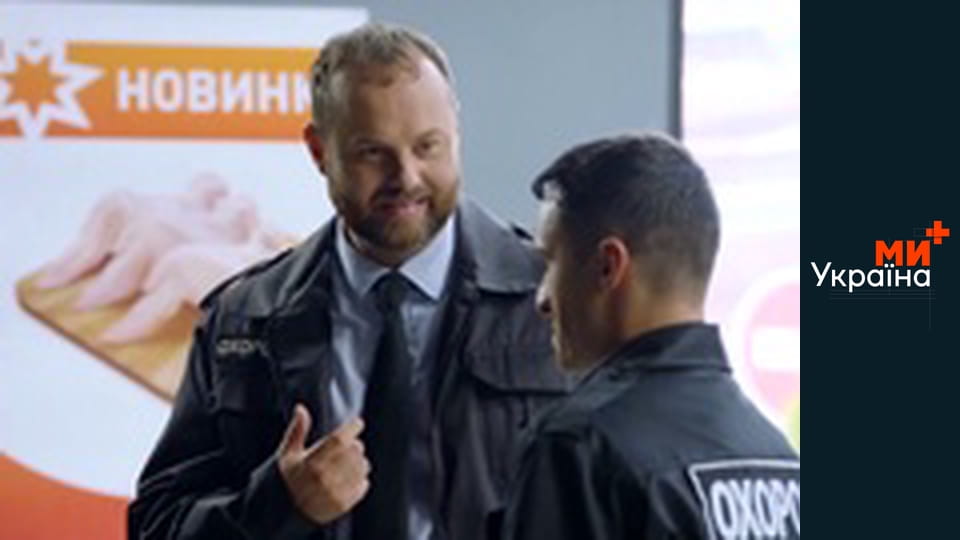 Країна У 2.2.