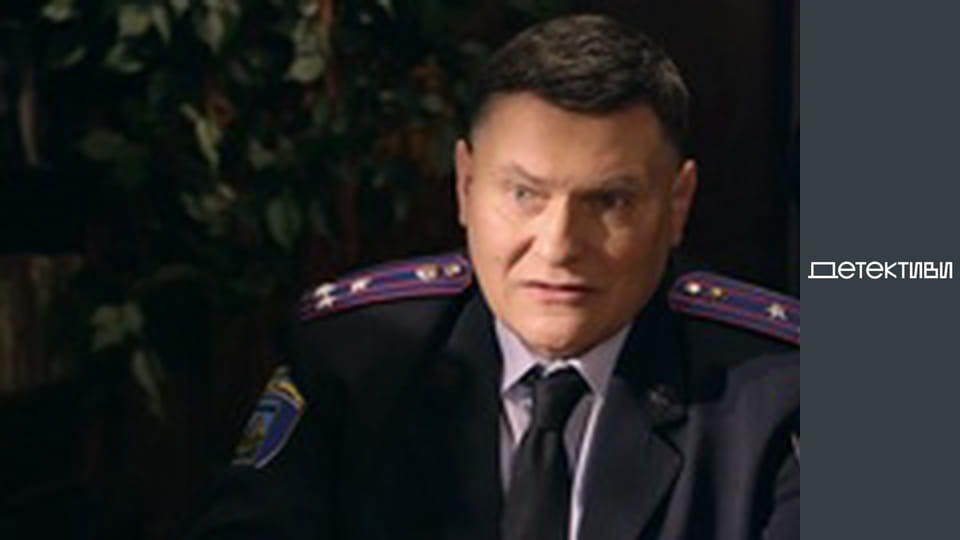 Т/с "Майор та магія / Мент та відьма" - серія 15