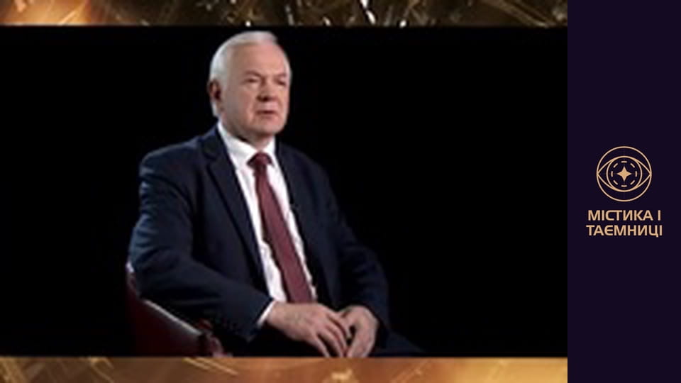 Таємниці світу. Гітлер капут?