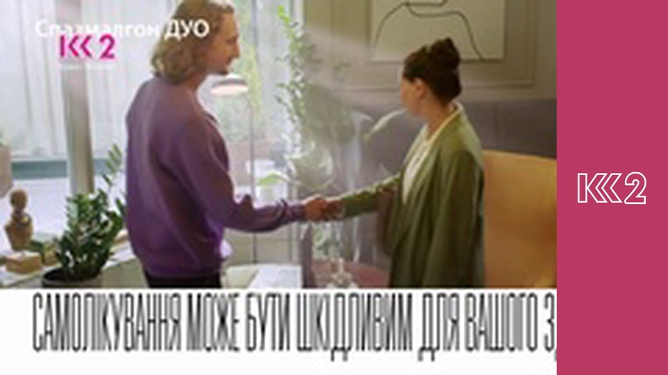 Сімейний суд E3 - Стриптизерка