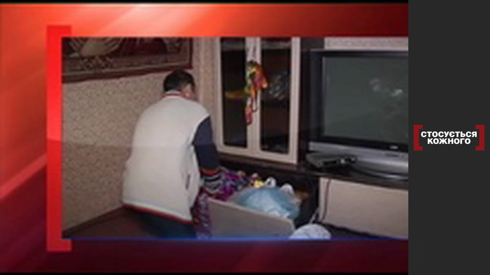 Перебірливий тато.