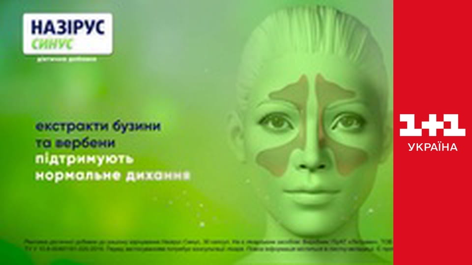 Гарний лікар