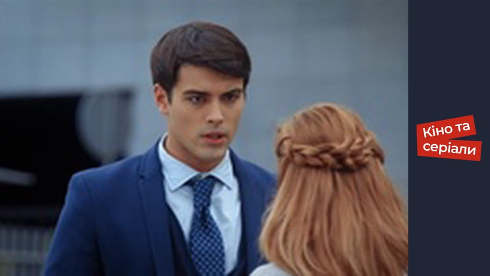 Т/с "Заради кохання я все зможу" сезон 1 серия 30