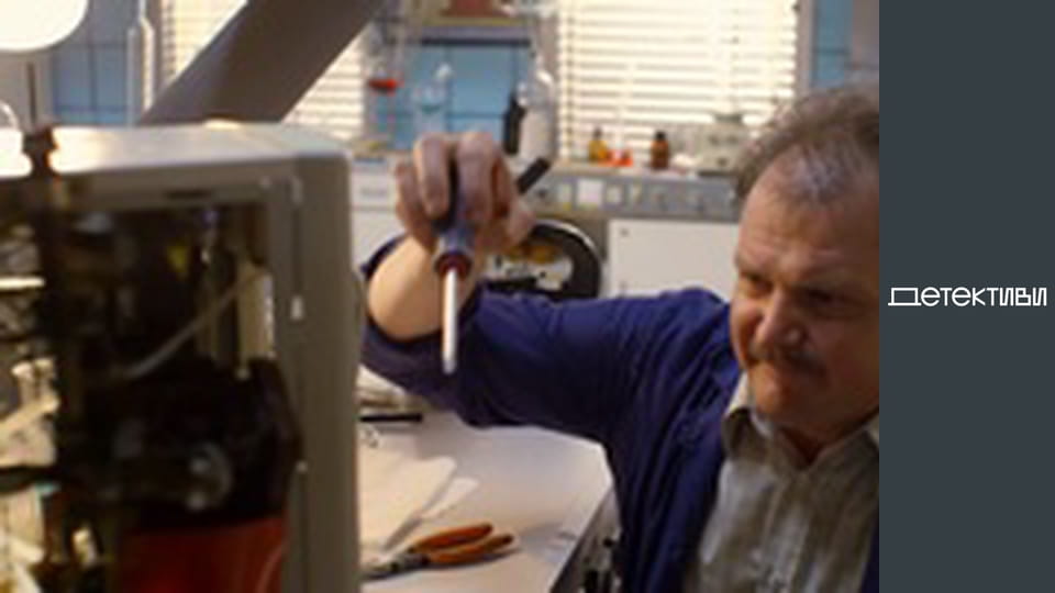 Т/с "Майор та магія / Мент та відьма" - серія 23