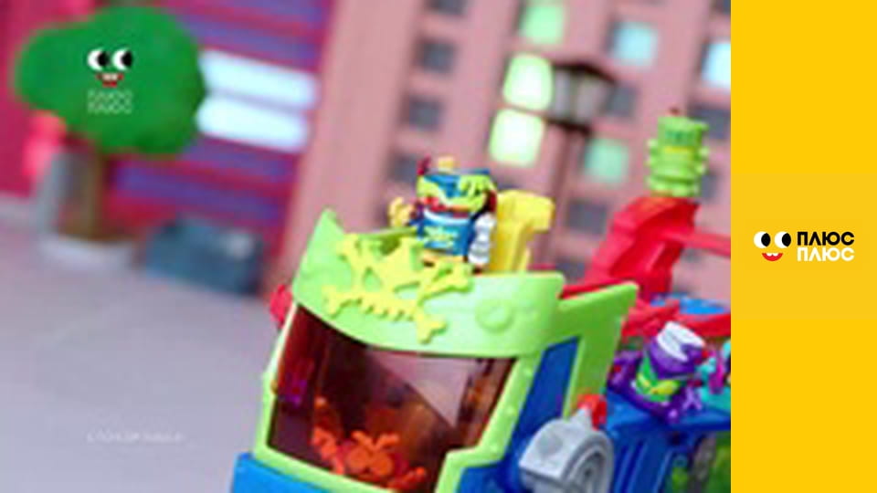 Будинок з сюрпризом