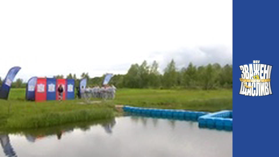 Зважені та щасливі, Сезон 6 Випуск 5 Частина 1