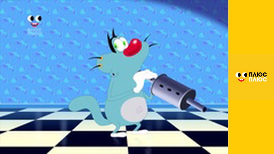 Оґґі та кукарачі