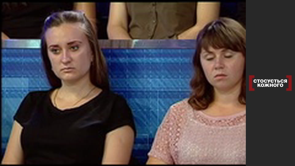 Механічне серце.