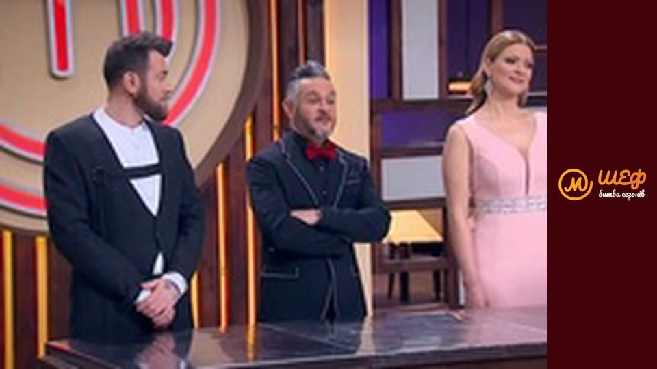 МастерШеф Кулінарний випускний, Сезон 1, Випуск 17, Частина 4