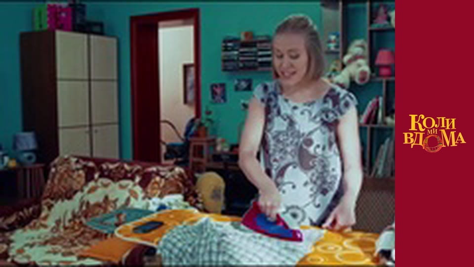 Когда мы дома - Сезон 1 Серия 23