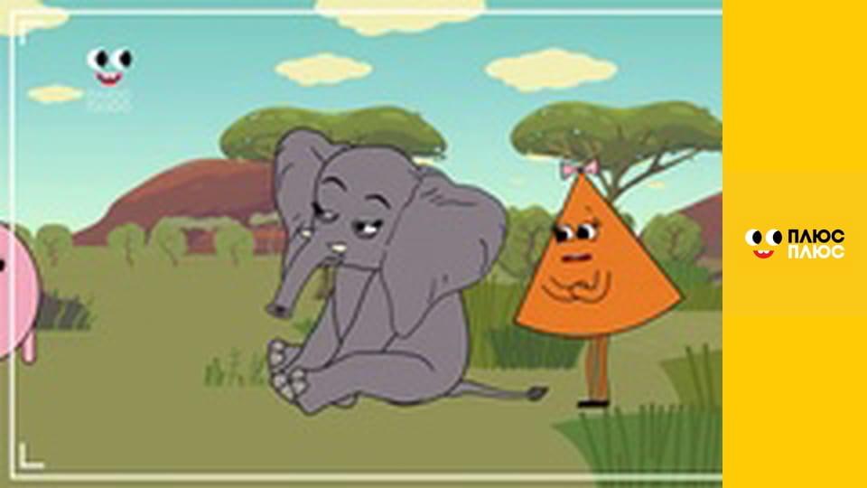 Світ чекає на відкриття