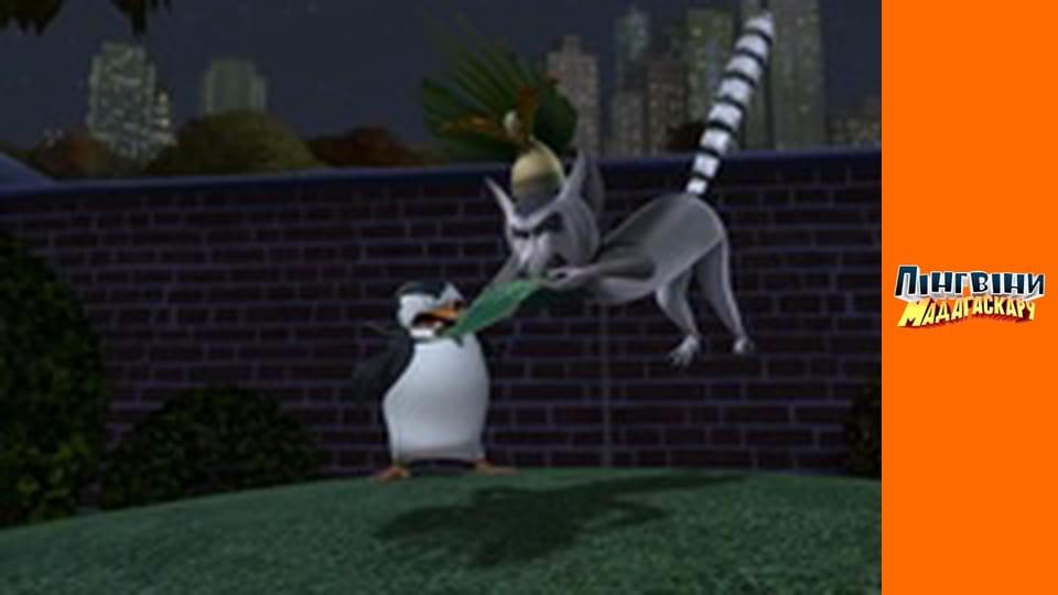 Сезон 1 - Серія 6