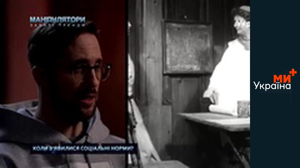 Маніпулятори.