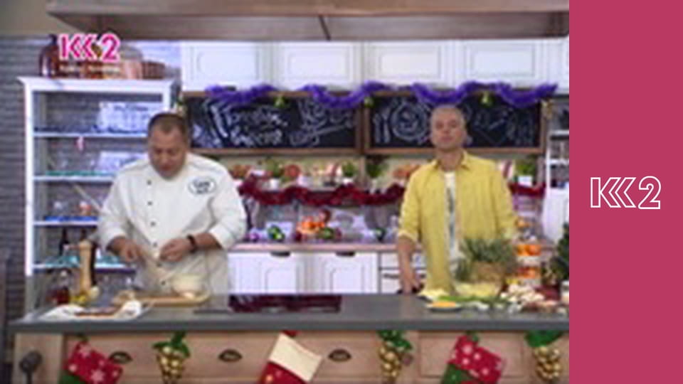 Стосується кожного S8E234 - Палаюче відео