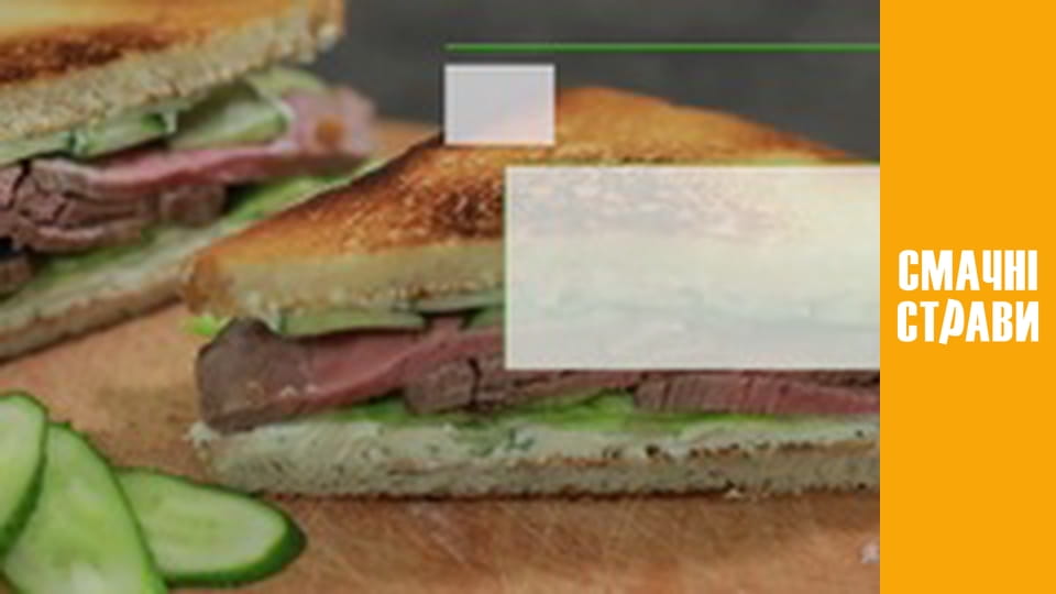 Пікнік на дачі - Серія 70