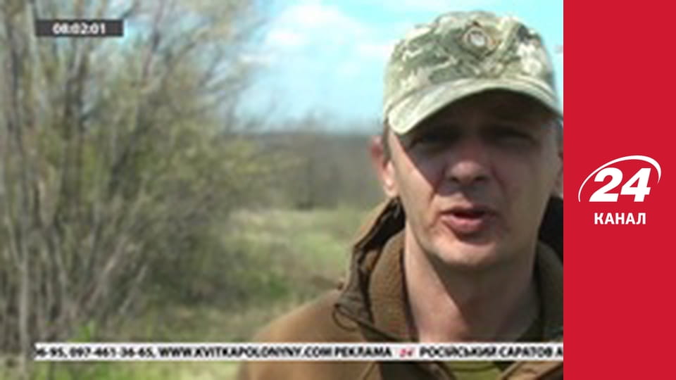 Реалії. Все про війну