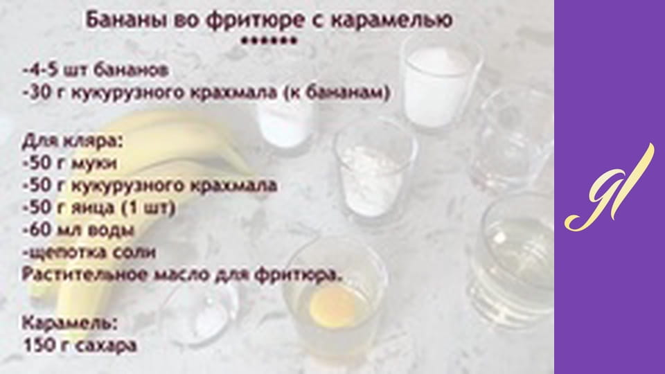 Сладкие и соленые постные блюда. Выпуск 38