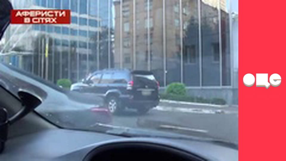 Аферисти в сітях, 3 сезон, 1 еп.