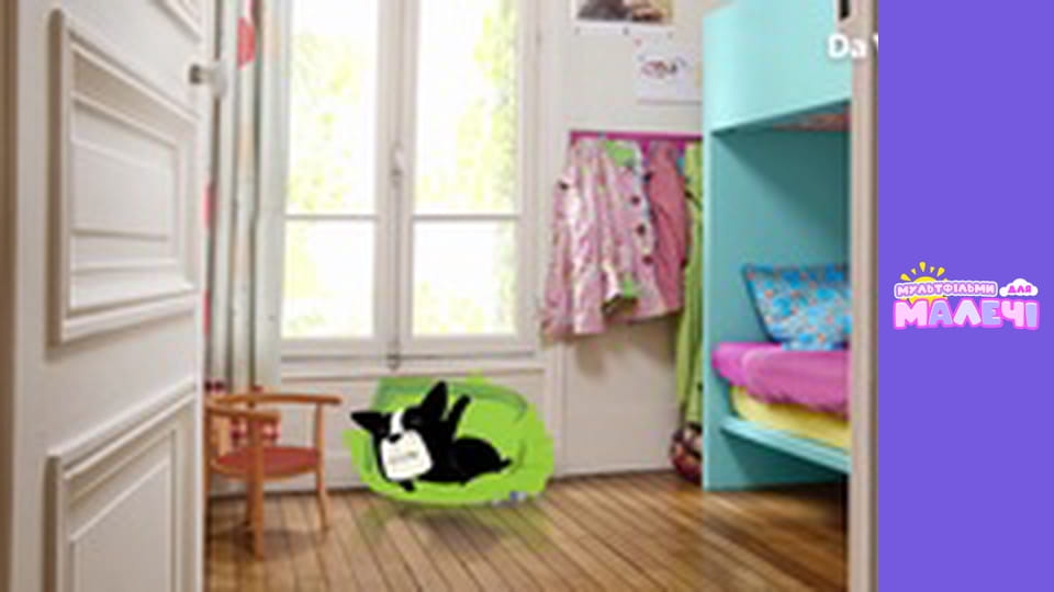 Мілі Міс Розпитайка - серія 4