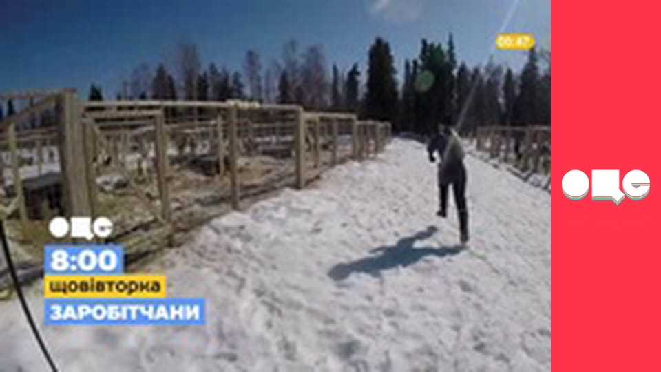 Таємний агент, 3 сезон, 14 еп.