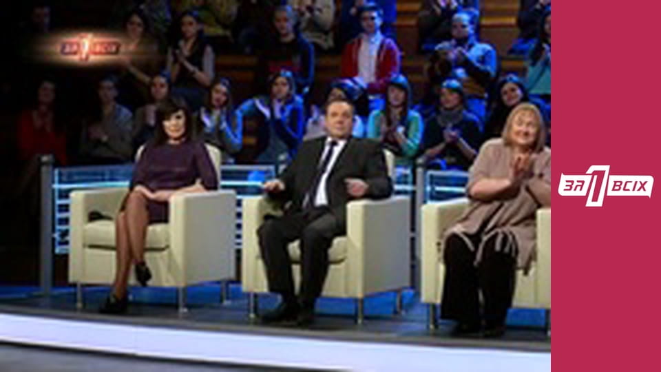 Уляна Грех. Часть 1