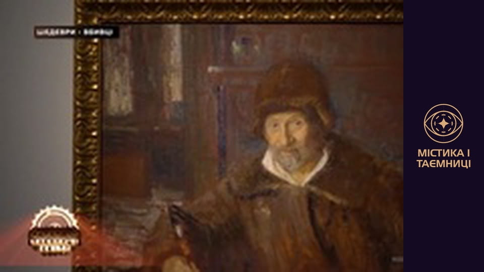 Таємниці світу. Шедеври-вбивці