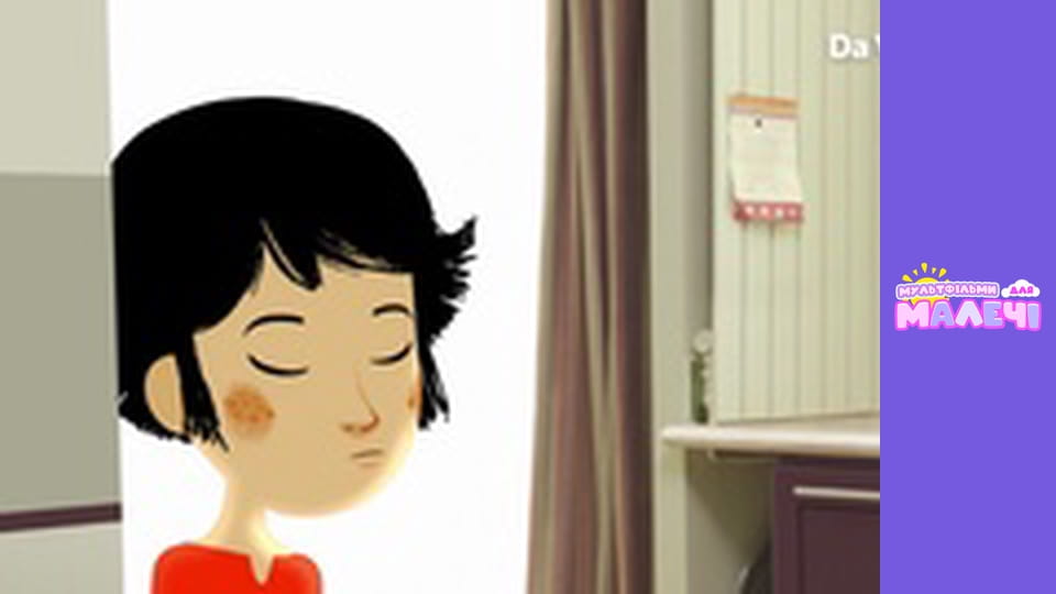 Мілі Міс Розпитайка - серія 47